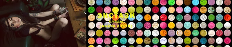 Экстази 280 MDMA  где купить наркотик  Александровск-Сахалинский 